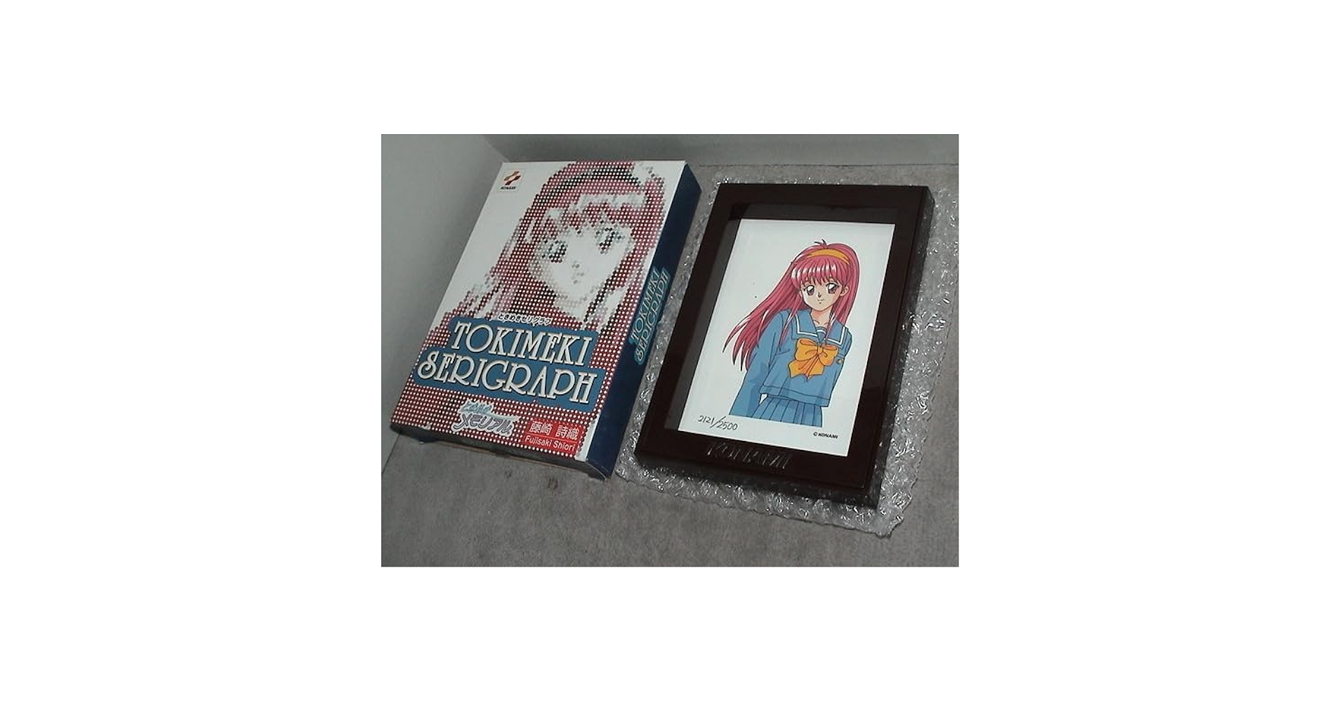 Amazon.co.jp: Konami Tokimeki Memorial Limited Edition
